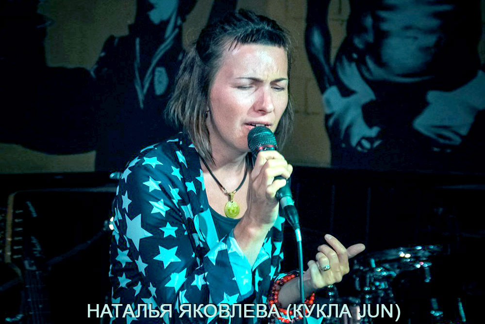 Кукла Jun